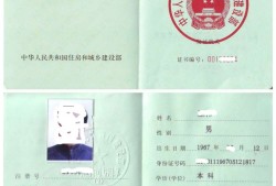 2017注冊(cè)監(jiān)理工程師考試答案,2017注冊(cè)監(jiān)理工程師