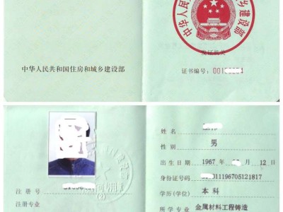 2017注冊監(jiān)理工程師考試答案,2017注冊監(jiān)理工程師