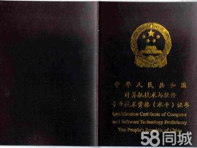 包含一級注冊結構工程師是不是職稱的詞條