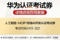 華為招收結(jié)構(gòu)設(shè)計工程師嗎的簡單介紹