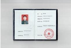 監理工程師證去哪里領辦理監理工程師證