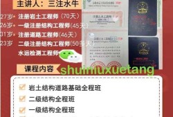 注冊巖土工程師怎么找工作巖土工程師怎么注冊到本單位