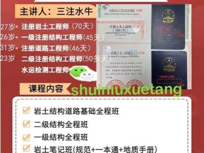 注冊巖土工程師怎么找工作巖土工程師怎么注冊到本單位