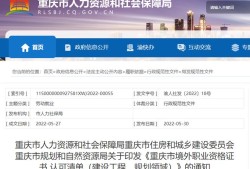 英國注冊結構工程師有用嗎,英國注冊結構工程師怎么報考