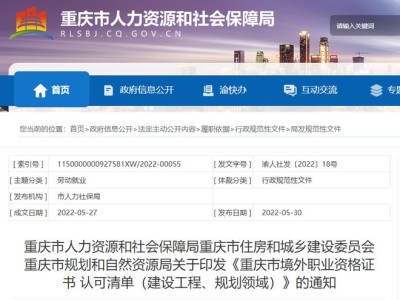 英國注冊結構工程師有用嗎,英國注冊結構工程師怎么報考