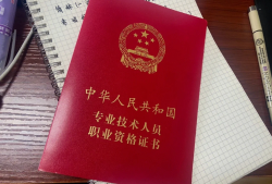 邢臺消防工程師的月薪是多少,邢臺消防工程師