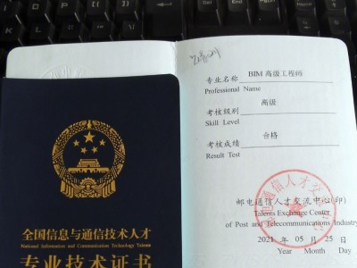 中衛(wèi)裝配式bim工程師,bim裝配式工程師招聘信息