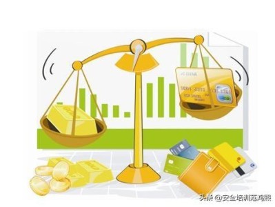 考注冊安全工程師這個證難度有多大？含金量又有多少？