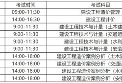 造價工程師先報哪兩門造價工程師先報哪兩門科目