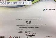 高級bim工程師證書第三方認證,高級bim工程師證書第三方認證是什么