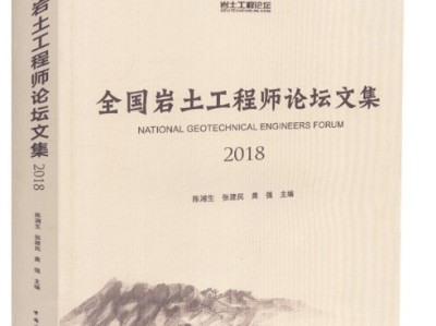 巖土工程師學(xué)習(xí)內(nèi)容心得,巖土工程師基礎(chǔ)總結(jié)pdf