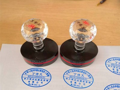 造價(jià)工程師印章顏色,造價(jià)工程師印章