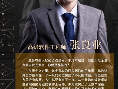 手機結構工程師具備能力,手機結構工程師