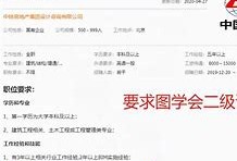 工信部bim工程師證書,bim工信部的證是不是真的怎么辨別