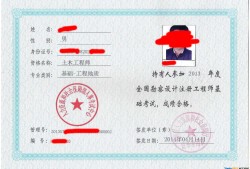 巖土工程師基礎(chǔ)科目哪些性價比高,巖土工程師基礎(chǔ)包那個網(wǎng)校好