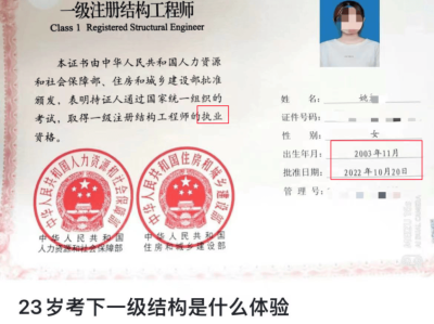 一級建造師華云題庫一級建造師華云題庫破解版