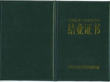 全國注冊監理工程師培訓有用嗎全國注冊監理工程師培訓