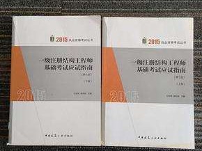 結構工程師還考嗎結構工程師報考條件