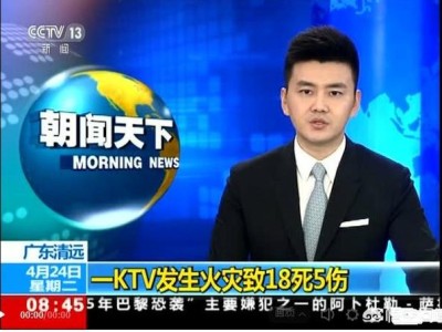 現在頭條抖音，都在說什么消防工程師！誰能樂觀評價這個資格證含金量和報考條件嗎？