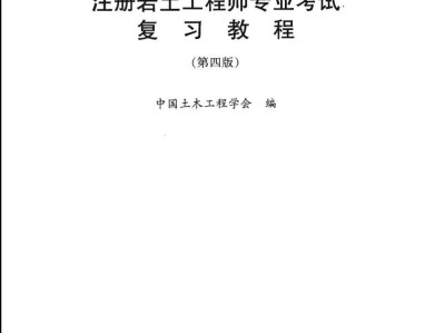 注冊巖土工程師沒有工作經驗報考,注冊巖土工程師報名工作經歷
