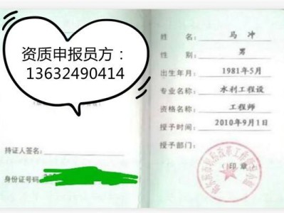 包含注冊勘察設計工程師水工結構的詞條