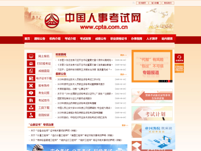 福建造價工程師報名入口,福建造價工程師報名入口官網