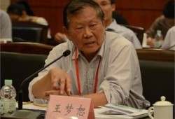 包含北京交通大學注冊巖土工程師的詞條