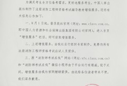 2018消防工程師綜合能力真題答案及解析消防工程師2018年真題