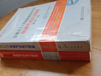 巖土工程師視頻教程注冊巖土工程師培訓視頻