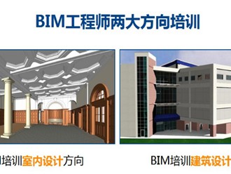 bim高級(jí)工程師招聘信息,bim環(huán)保工程師招工
