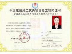 bim證書與注冊造價工程師bim工程師證書有用嗎住建部發的