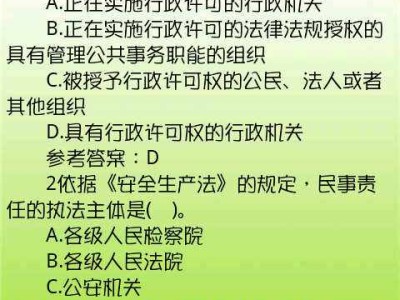 襄樊安全工程師,初級注冊安全工程師有用嗎