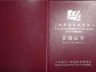 監理工程師報名入口監理工程師造價師