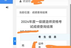 一級建造師很難嗎,一級建造師非常難考嗎