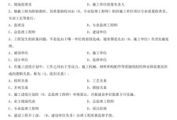 總監理工程師收入,總監理工程師收入一般多少