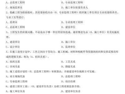 總監理工程師收入,總監理工程師收入一般多少