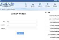 公路造價工程師查詢,公路造價人員管理平臺