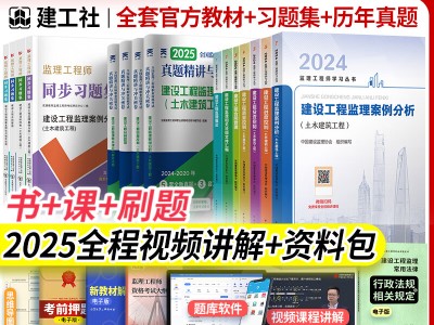 監理工程師題目監理工程師題目解答