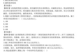 注冊造價工程師考試內容,注冊造價工程師真題
