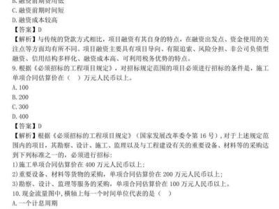 注冊造價工程師考試內容,注冊造價工程師真題