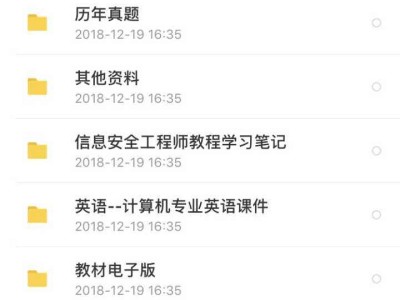 軟考信息安全工程師含金量,軟考信息安全工程師視頻