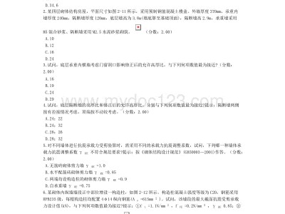 面試助理結構工程師,助理電子工程師面試題