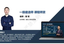 bim裝配式工程師報(bào)考條件,牡丹江裝配式bim工程師