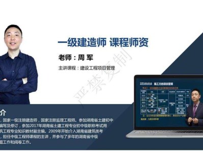 bim裝配式工程師報考條件,牡丹江裝配式bim工程師