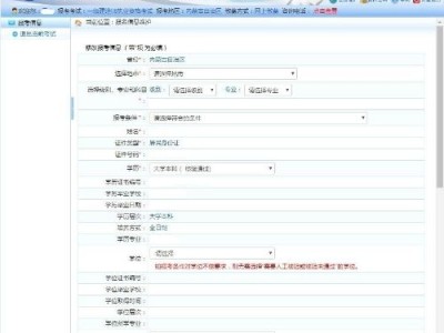 包含西安一級建造師代報名的詞條
