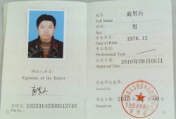 巖土工程師證一年掛多少錢(qián)巖土工程師證全國(guó)通用嗎