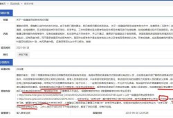 一建不符合報名條件,注冊不上一級建造師不符合報名條件