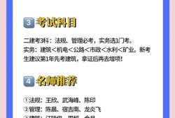 二級結(jié)構(gòu)工程師基礎(chǔ)考試,二級結(jié)構(gòu)工程師基礎(chǔ)