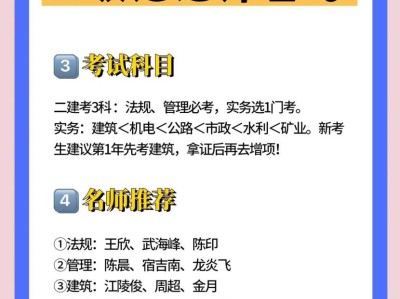 二級結構工程師基礎考試,二級結構工程師基礎