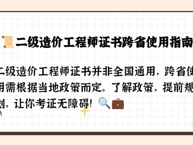 造價工程師社保造價工程師社保問題